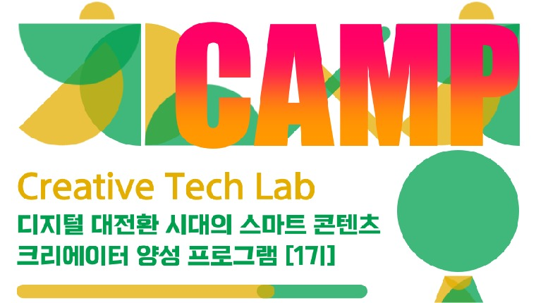 Creative Tech Lab _ off-line