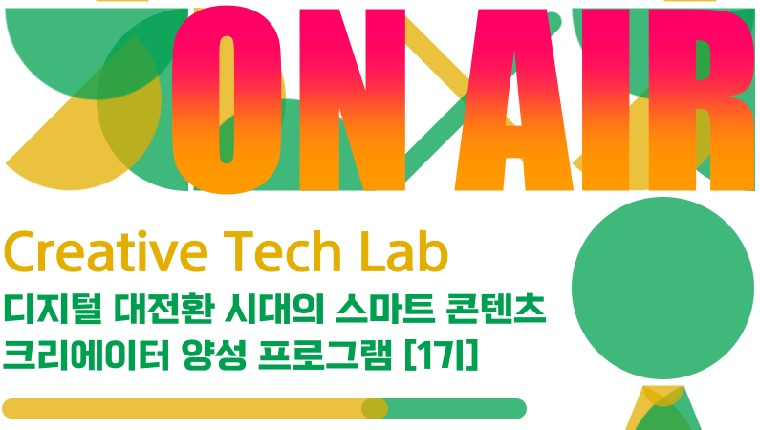 Creative Tech Lab _ on-line