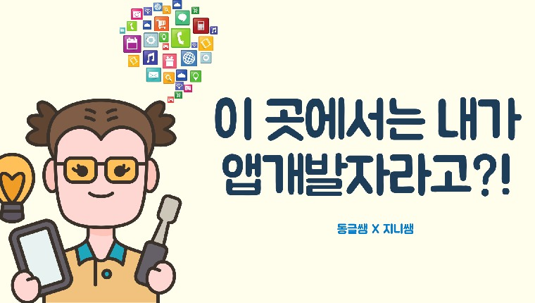 강좌이미지