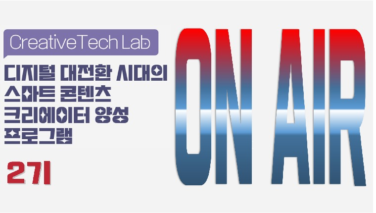 Creative Tech Lab _ online 2nd